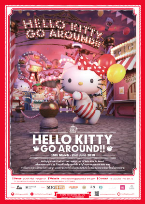 Hello Kitty Go Around!! Bangkok