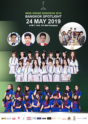 MISS GRAND BANGKOK 2019