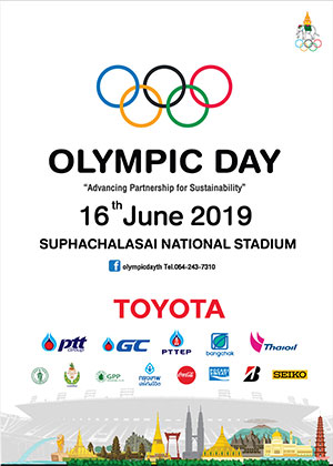OLYMPIC DAY 2019