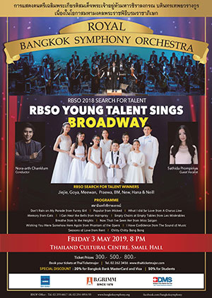 RBSO YOUNG TALENT SINGS BROADWAY