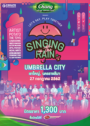 Chang Music Connection Presents Singing in the Rain 4: Let's Say Play Together