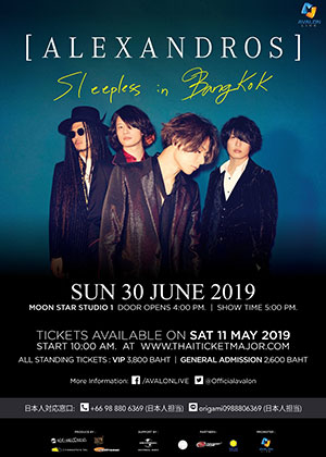 [ALEXANDROS] Sleepless in Bangkok