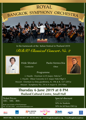 RBSO Classical Concert No.2