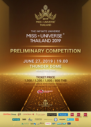 การประกวด MISS UNIVERSE THAILAND 2019 : PRELIMINARY