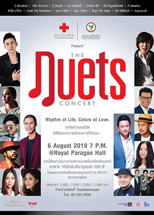 The DUETS Concert<br>Rhythm of Life, Colors of Love.