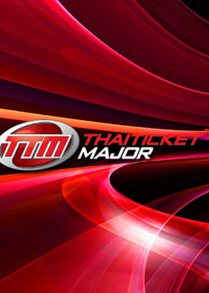 (RBSO) การแสดงนานาชาติเฉลิมพระเกียรติ 2562 : Royal Celebration Concert