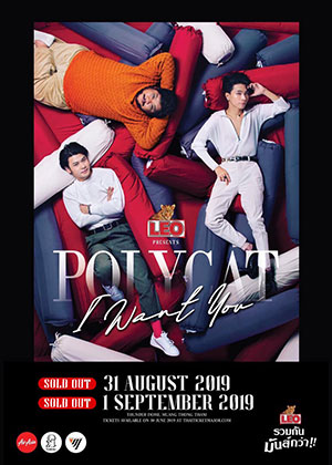 LEO Presents Polycat I Want You Concert