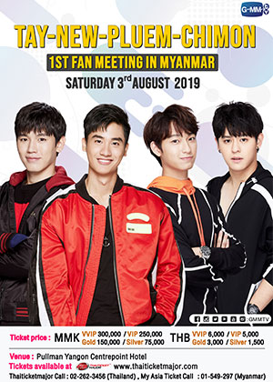 Tay-New-Pluem-Chimon 1st Fan Meeting in Myanmar