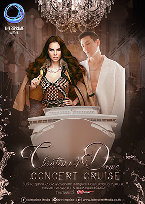 Christina & Dome Concert Cruise