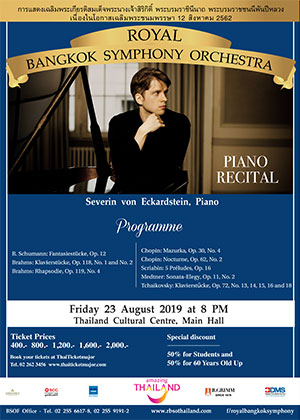 (RBSO) Piano Recital