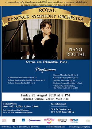 (RBSO) Piano Recital