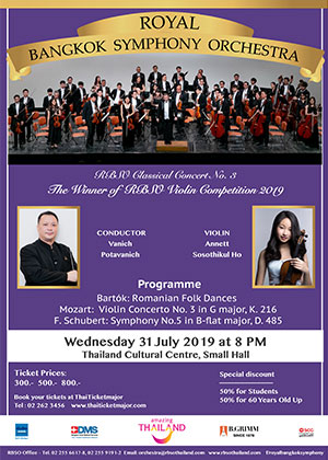 RBSO Classical Concert No.3