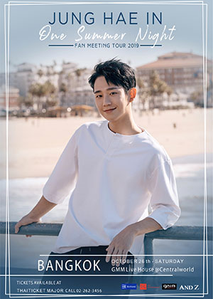 JUNG HAE IN One Summer Night Fan Meeting Tour 2019
