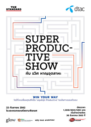 SUPER PRODUCTIVE SHOW