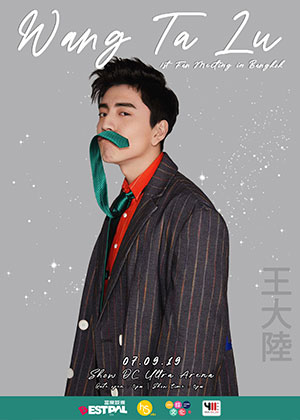 Wang Ta Lu 1st Fan meeting in Bangkok
