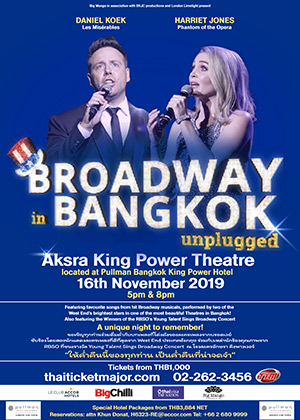 BROADWAY IN BANGKOK ... unplugged