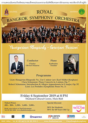 (RBSO) การแสดงนานาชาติเฉลิมพระเกียรติ 2562 : Hungarian Rhapsody - German Passion