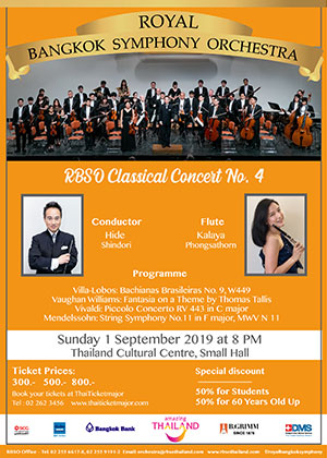 RBSO Classical Concert No.4
