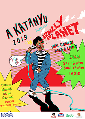 A KATANYU 2019 PRESENTS BULLY PLANET