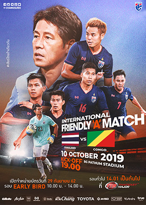 International friendly match Thailand vs Congo