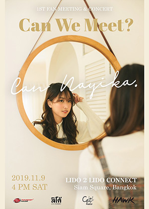 ‪Can Nayika‬ 1st Fanmeeting & Concert‬