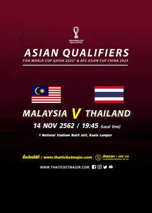 (Malaysia) 2022 FIFA World Cup Qualification (AFC) GROUP G
