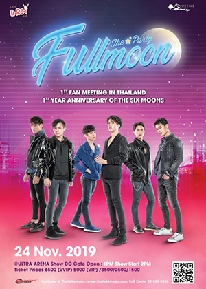 Fullmoon The Party 1st Fan Meeting in Thailand