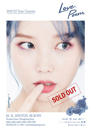 2019 IU Tour Concert <LOVE, POEM><br>In Bangkok