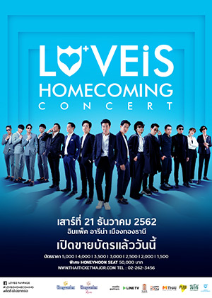 LOVEiS HOMECOMING CONCERT