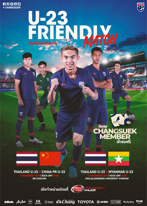 U-23 FRIENDLY MATCH <br> THAILAND U-23 vs. CHINA PR U-23