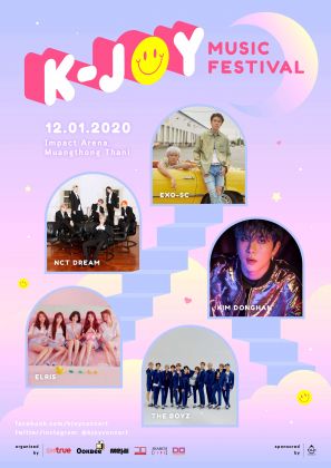 K-JOY MUSIC FESTIVAL 2020