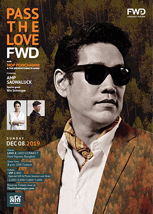 PASS THE LOVE FWD - No.3