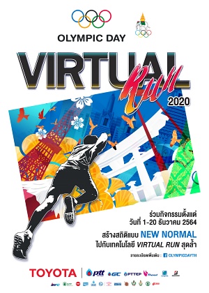 OLYMPIC DAY 2020