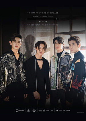TRINITY PREMIERE SHOWCASE<br>STAGE 3 - HIDDEN TRACK : I'M SECRETLY IN LOVE WITH YOU