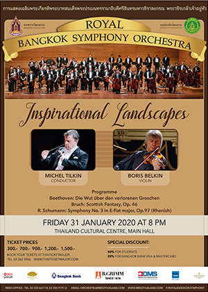 (RBSO) การแสดงนานาชาติเฉลิมพระเกียรติ 2563 : Inspirational Landscapes