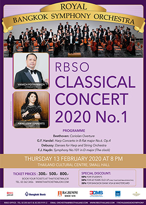 RBSO CLASSICAL CONCERT NO.1