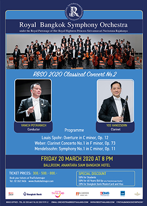 RBSO 2020 Classical Concert No.2