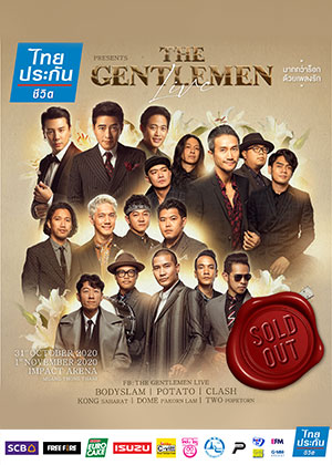 ไทยประกันชีวิต presents THE GENTLEMEN LIVE