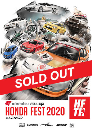 IDEMITSU สวนนงนุช HONDA FEST 2020 By LENSO