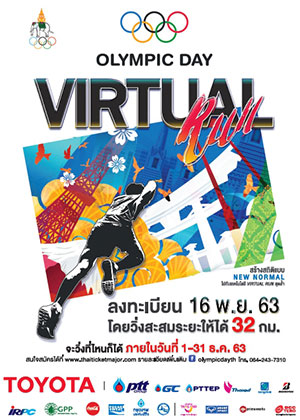 OLYMPIC DAY VIRTUAL RUN
