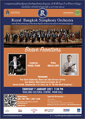 (RBSO) การแสดงนานาชาติเฉลิมพระเกียรติ 2564 : Brave Frontiers