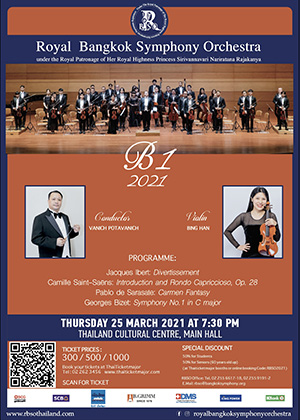 RBSO Classical Concert 2021 : B1