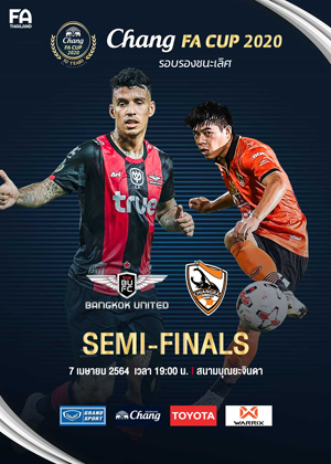 CHANG FA CUP 2020 Semi - Final<br>(boonyachida stadium)<br>ทรู แบงค็อก ยูไนเต็ด VS สิงห์ เชียงราย ยูไนเต็ด