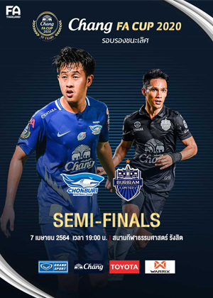 CHANG FA CUP 2020 Semi - Final<br>(THAMMASAT STADIUM)<br>ชลบุรี เอฟซี VS บุรีรัมย์ ยูไนเต็ด