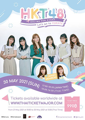 [Rerun]<br>HKT48 Online Fan Event : Let's go to HAKATA!