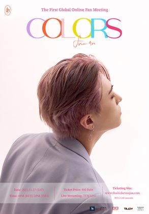 YOUNGJAE The First Global Online Fan Meeting ‘COLORS from Ars’