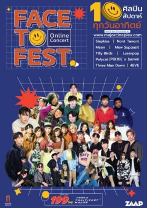 FACE TO FEST Online Concert