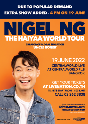 NIGEL NG  THE HAIYAA WORLD TOUR