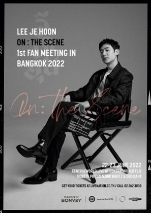 LEE JE HOON, ON: THE SCENE<br> 1ST FAN MEETING IN BANGKOK 2022