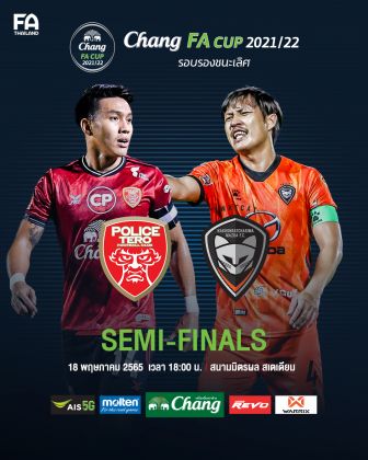 Chang FA CUP 2021/2022 (Semi-final) Mitr Phol Stadium โปลิศ เทโร เอฟซี vs. นครราชสีมา มาสด้า เอฟซี